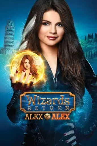 The Wizards Return: Alex Vs. Alex (2013)