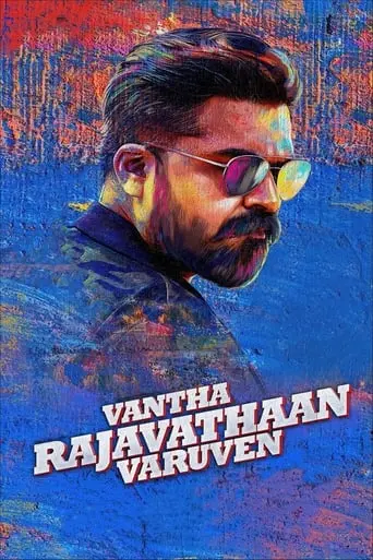 Vantha Rajavathaan Varuven (2019)