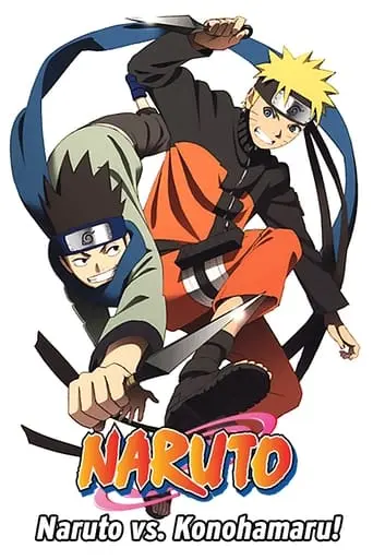 Honoo No Chuunin Shiken! Naruto Vs Konohamaru (2011)