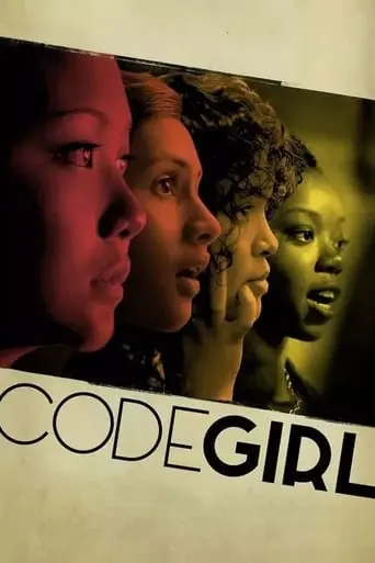 Codegirl (2015)