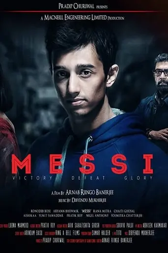 Messi (2017)