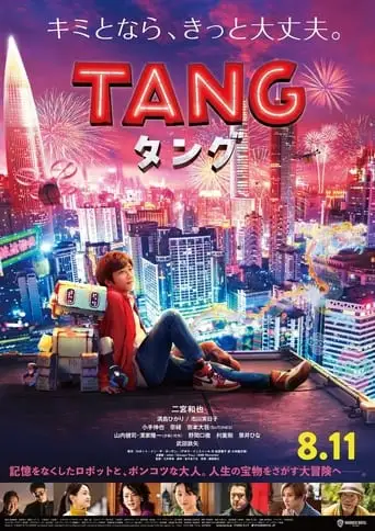 Tang (2022)