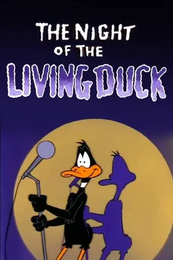 The Night Of The Living Duck (1988)