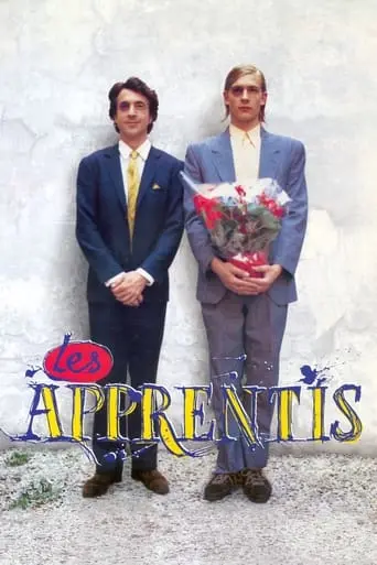 The Apprentices (1995)