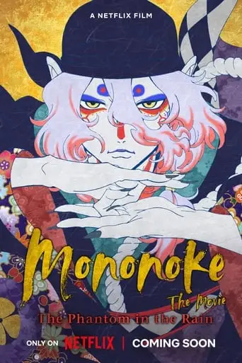 Mononoke Movie: Paper Umbrella (2024)