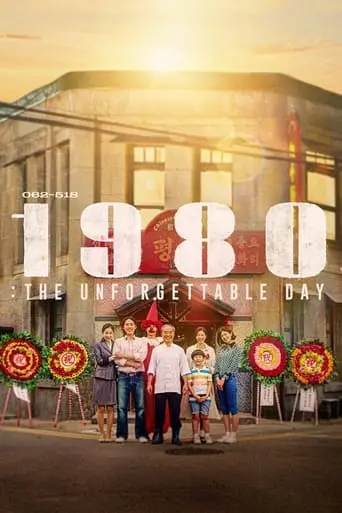 The Unforgettable Day (2024)