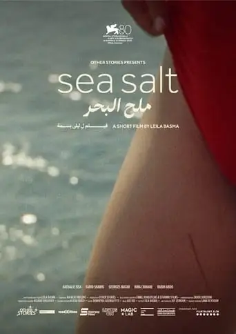 Sea Salt (2023)