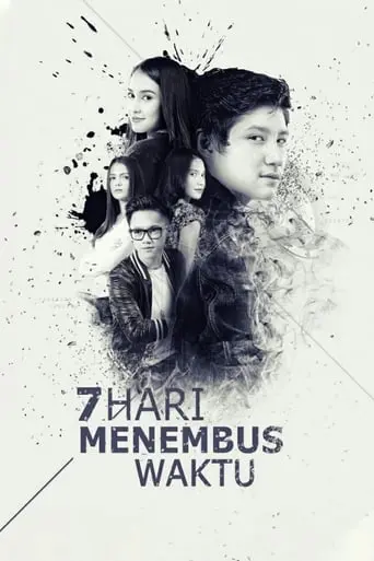 7 Hari Menembus Waktu (2015)