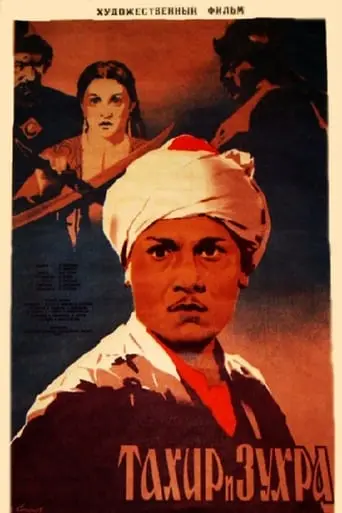 Takhir I Zukhra (1945)