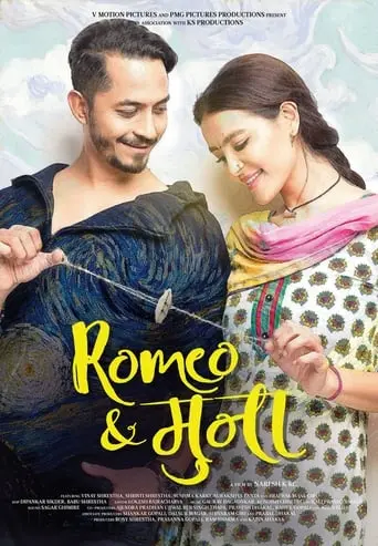 Romeo & Muna (2018)