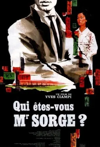 Qui Etes-vous, Monsieur Sorge? (1961)