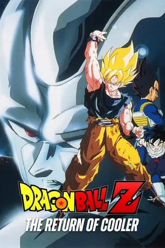 Dragon Ball Z: The Return of Cooler (1992)