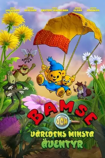 Bamse Och Varldens Minsta Aventyr (2023)