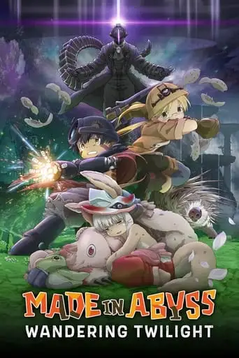 Made In Abyss: Wandering Twilight (2019)