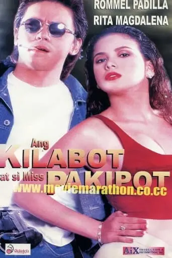 Ang Kilabot At Si Miss Pakipot (1998)