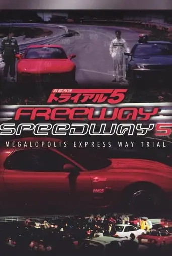 Megalopolis Expressway Trial 5: Final Battle (1992)