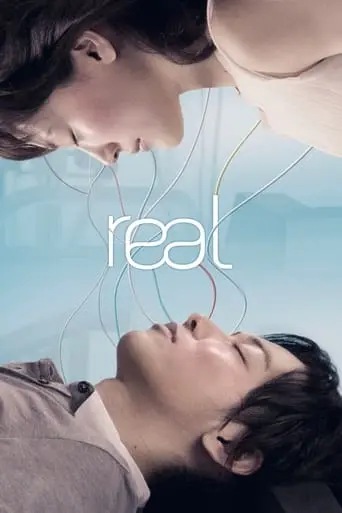 Real (2013)