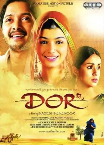 Dor (2006)