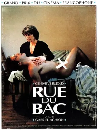 Rue Du Bac (1991)