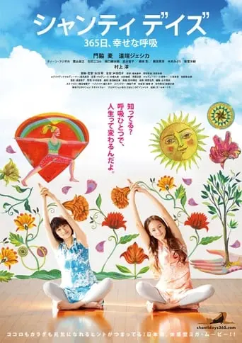 Shanti Days: 365-nichi, Shiawase No Kokyu (2014)