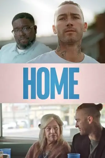 Home (2021)