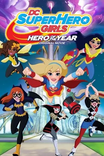 DC Super Hero Girls: Hero Of The Year (2016)