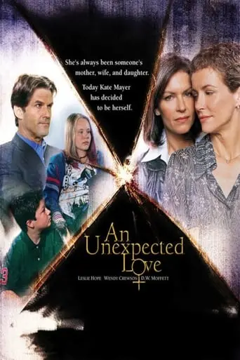 An Unexpected Love (2003)