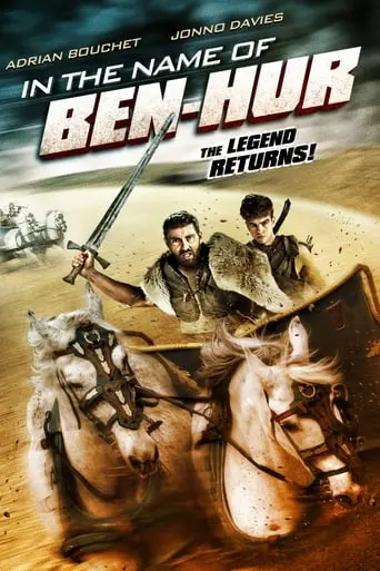 In The Name Of Ben Hur (2016)