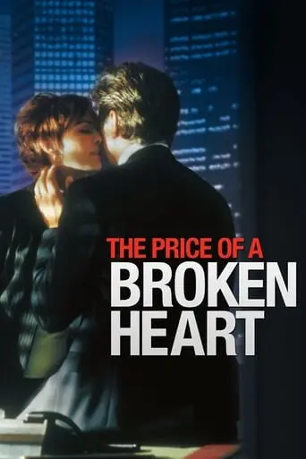 The Price Of A Broken Heart (1999)