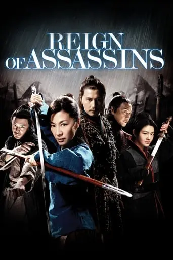 Reign Of Assassins (2010)