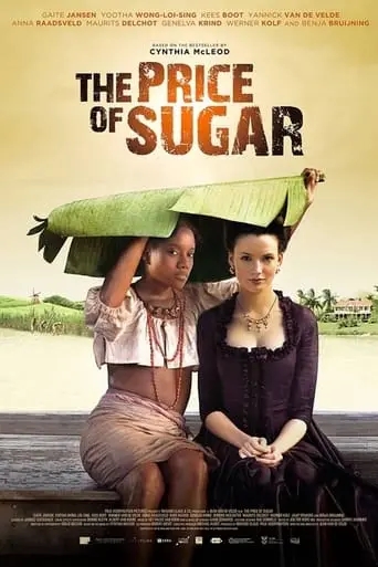 The Price Of Sugar (2013)