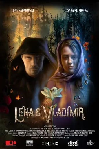 Lena I Vladimir (2023)