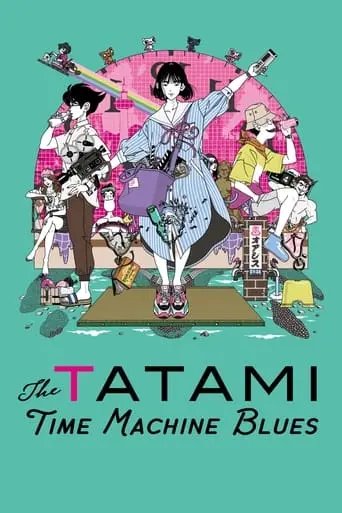 Tatami Time Machine Blues (2022)