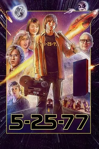 5-25-77 (2008)