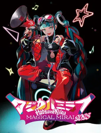 Hatsune Miku: Magical Mirai 2023 (2023)