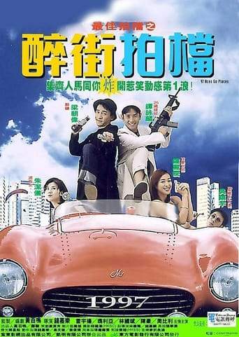 97 Aces Go Places (1997)