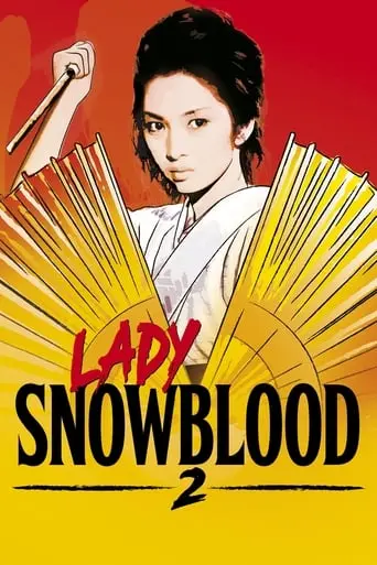 Lady Snowblood 2: Love Song Of Vengeance (1974)