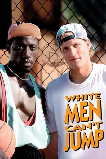 White Men Can't Jump (1992)