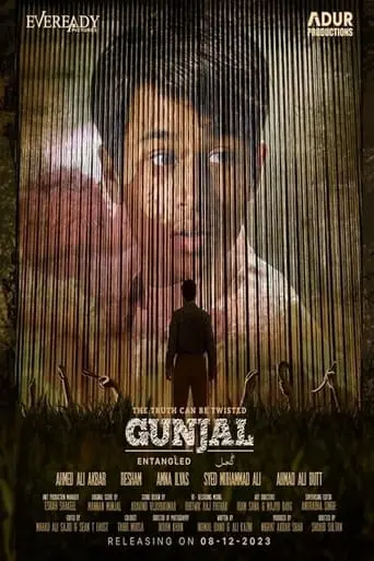 Gunjal (Entangled) (2023)