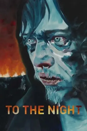 To The Night (2018)