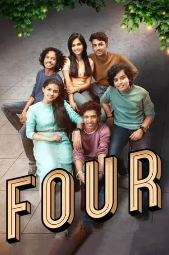 Four (2022)