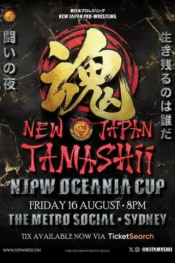 NJPW Tamashii XII: Oceania Cup (2024)