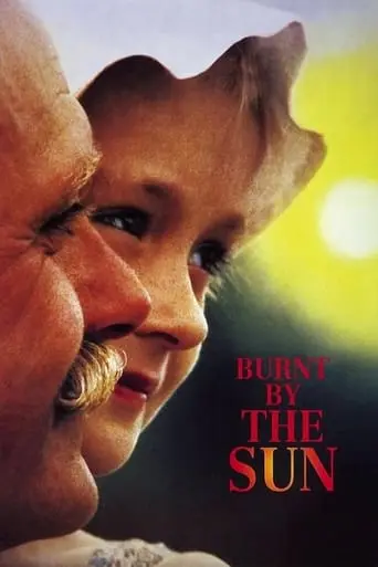 Burnt by the Sun (1994)