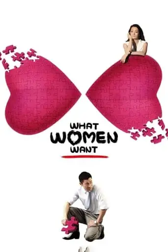 What Women Want (2011)