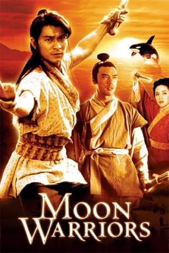 The Moon Warriors (1992)