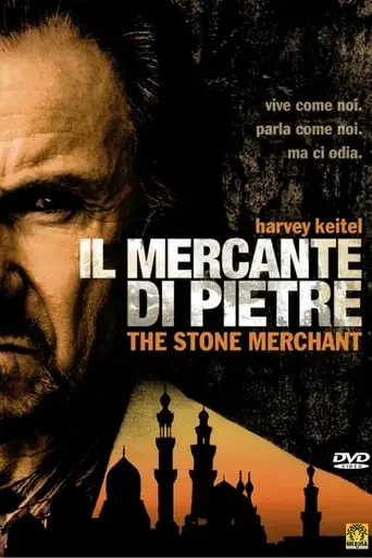 The Stone Merchant (2006)