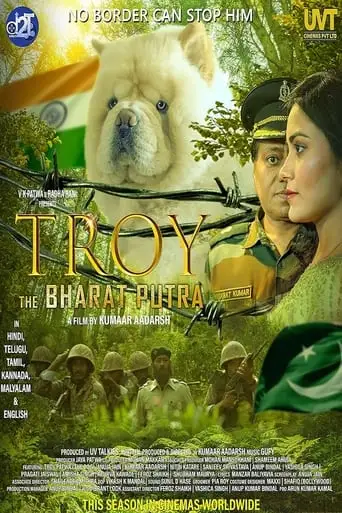 Troy The Bharat Putra (2024)