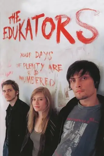 The Edukators (2004)