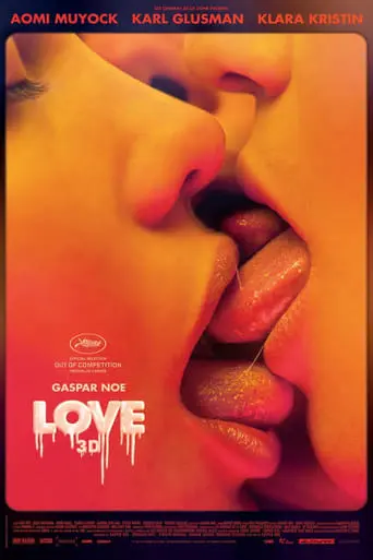 Love (2015)