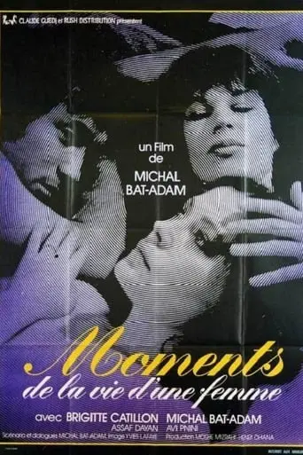 Moments (1979)